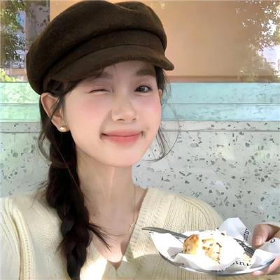 宝贝儿